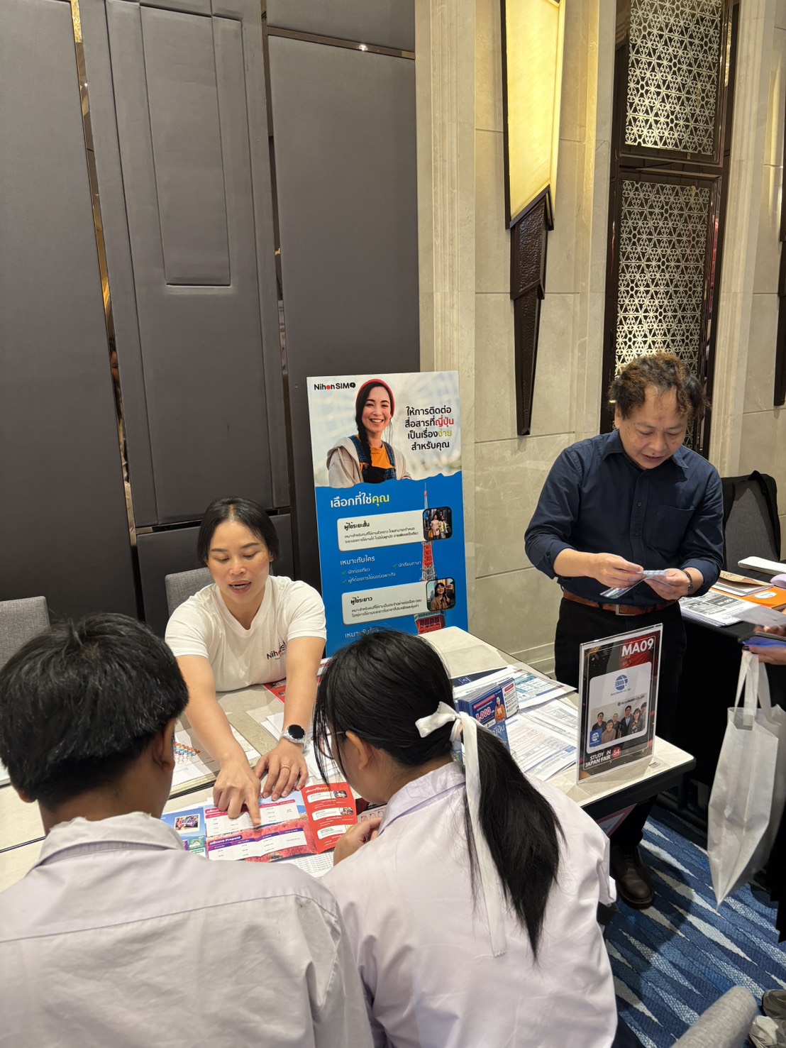 บรรยากาศการให้คำปรึกษาเกี่ยวกับการศึกษาต่อประเทศญี่ปุ่นในงาน Study in Japan Fair 2026