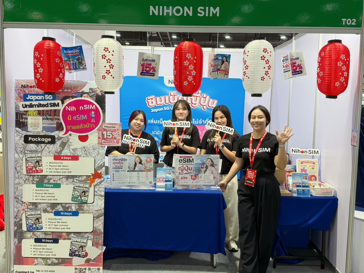 NIPPON HAKU BANGKOK 2026｜พบ NihonSIM บูธ T02 ลุ้นรับซิมฟรี